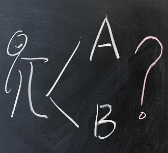 Kuva joka symboloi vaihtoehtojen valintaa